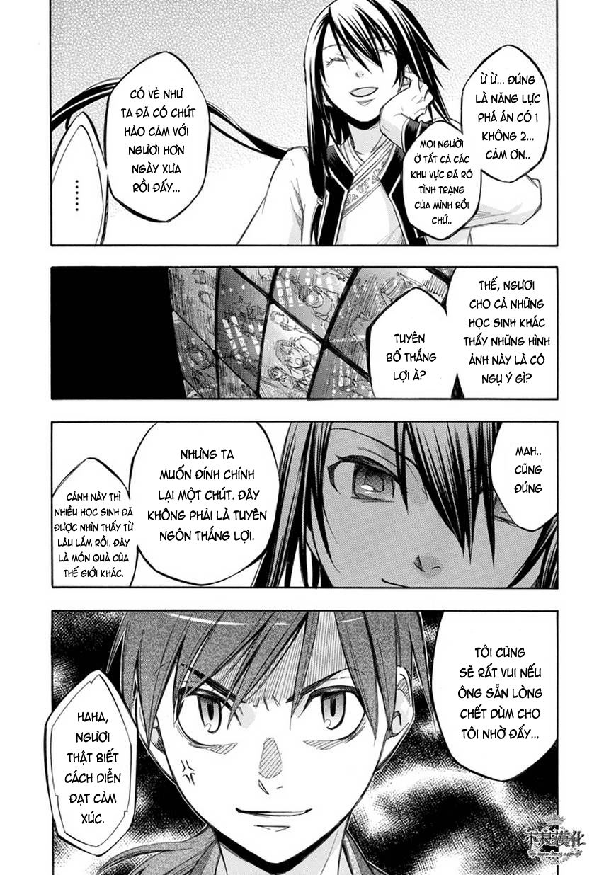 aphorism chapter 66 11