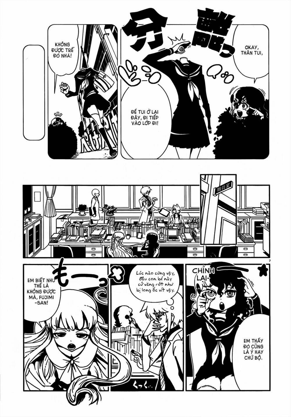 hitomi-sensei no hokenshitsu chapter 9 9