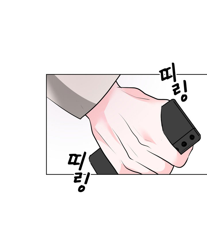 [18+] điều em cố giấu chapter 24.1 34