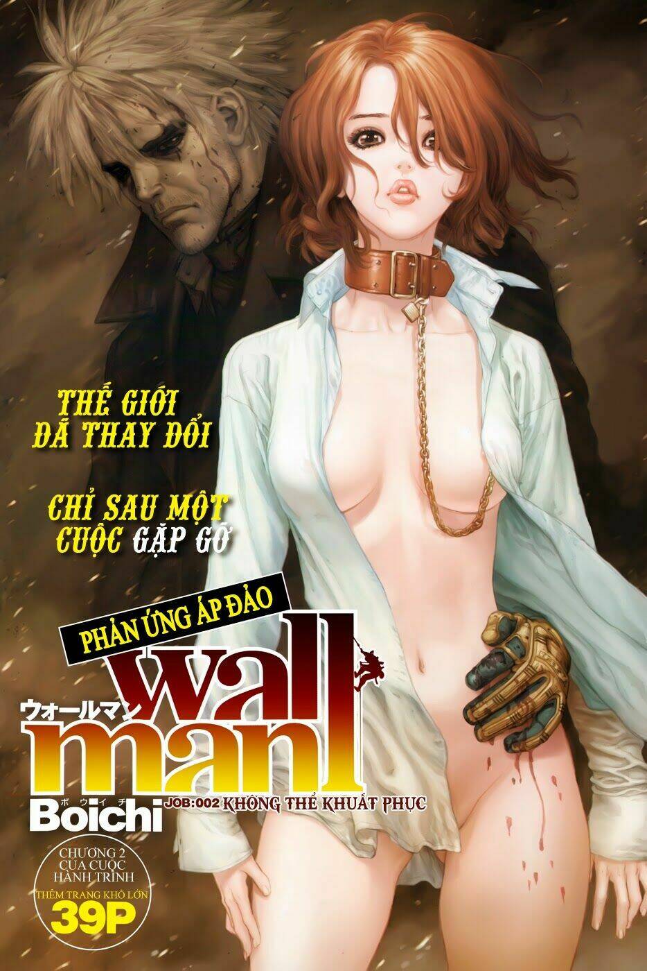 wallman chapter 2 2