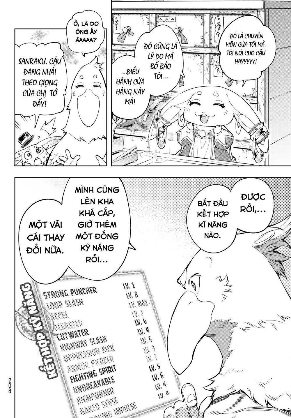 shangri-la frontier ~kusoge hunter, kamige ni idoman to su~ chapter 29 4