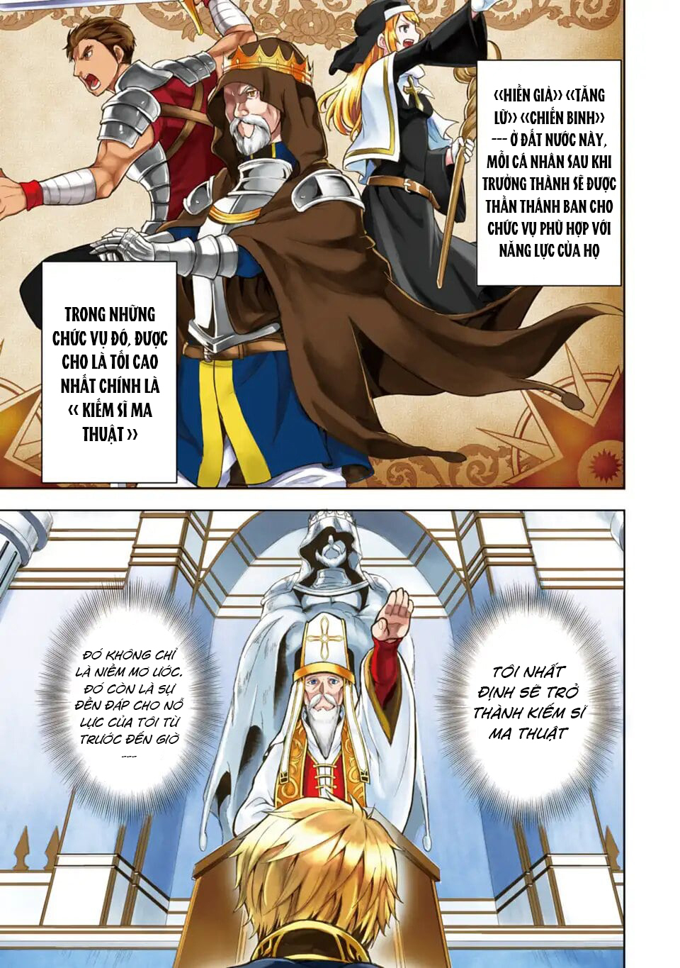 vì chức vụ bí ẩn mang tên oda nobunaga còn hack hơn cả kiếm sĩ ma pháp nên tôi quyết định tạo dựng một vương quốc chapter 1 1