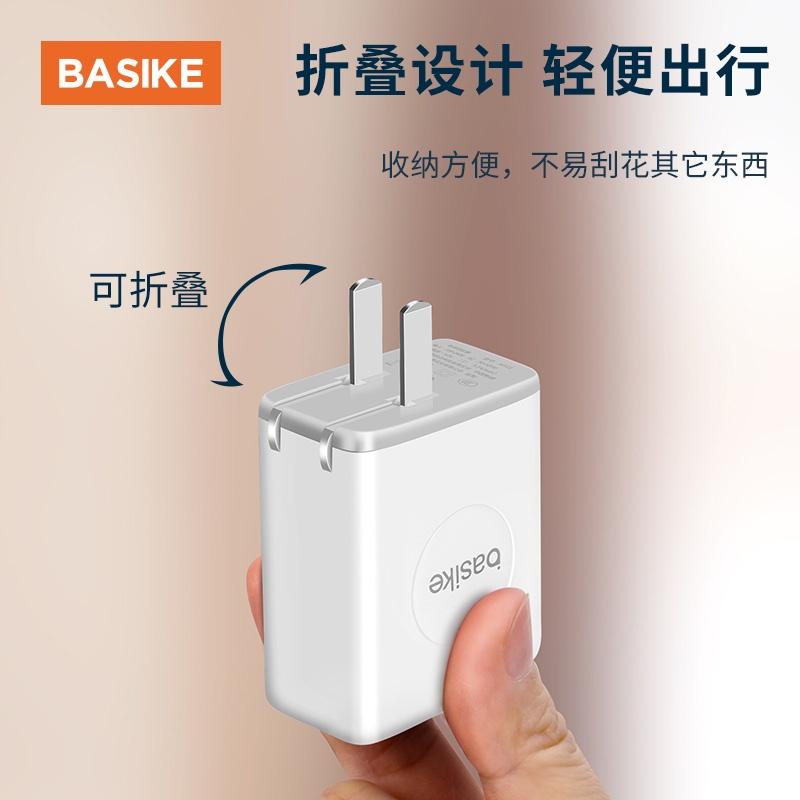 Củ Sạc BASIKE 12W 5V 2.4A USB*2 Cho Xiaomi Vivo Samsung Huawei iPhone-Hàng chính hãng