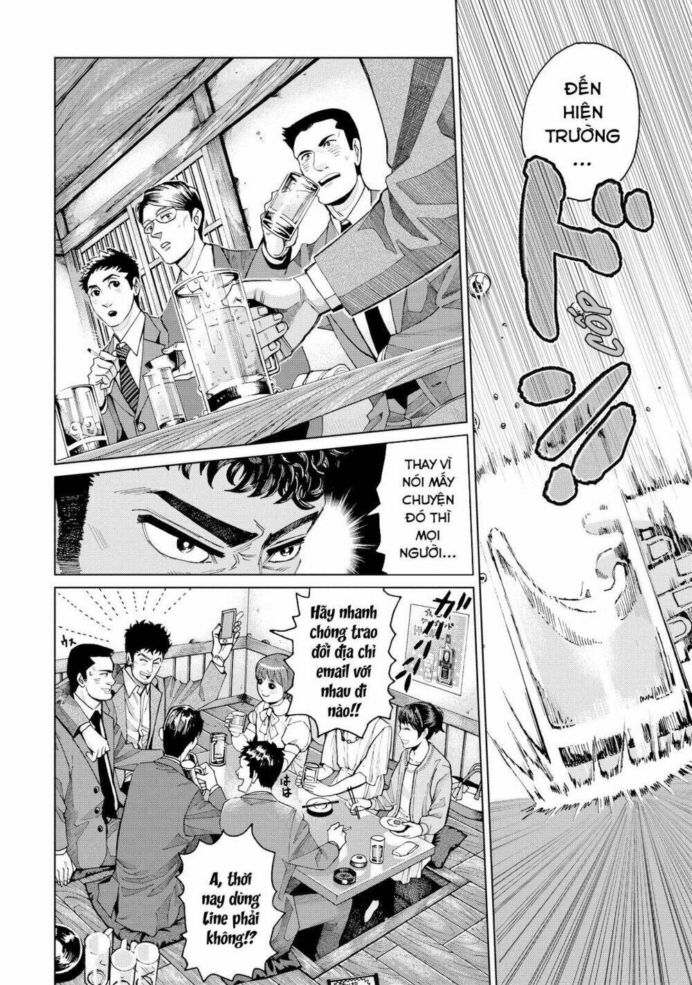 trace: kasouken houi kenkyuuin no tsuisou chapter 2 8