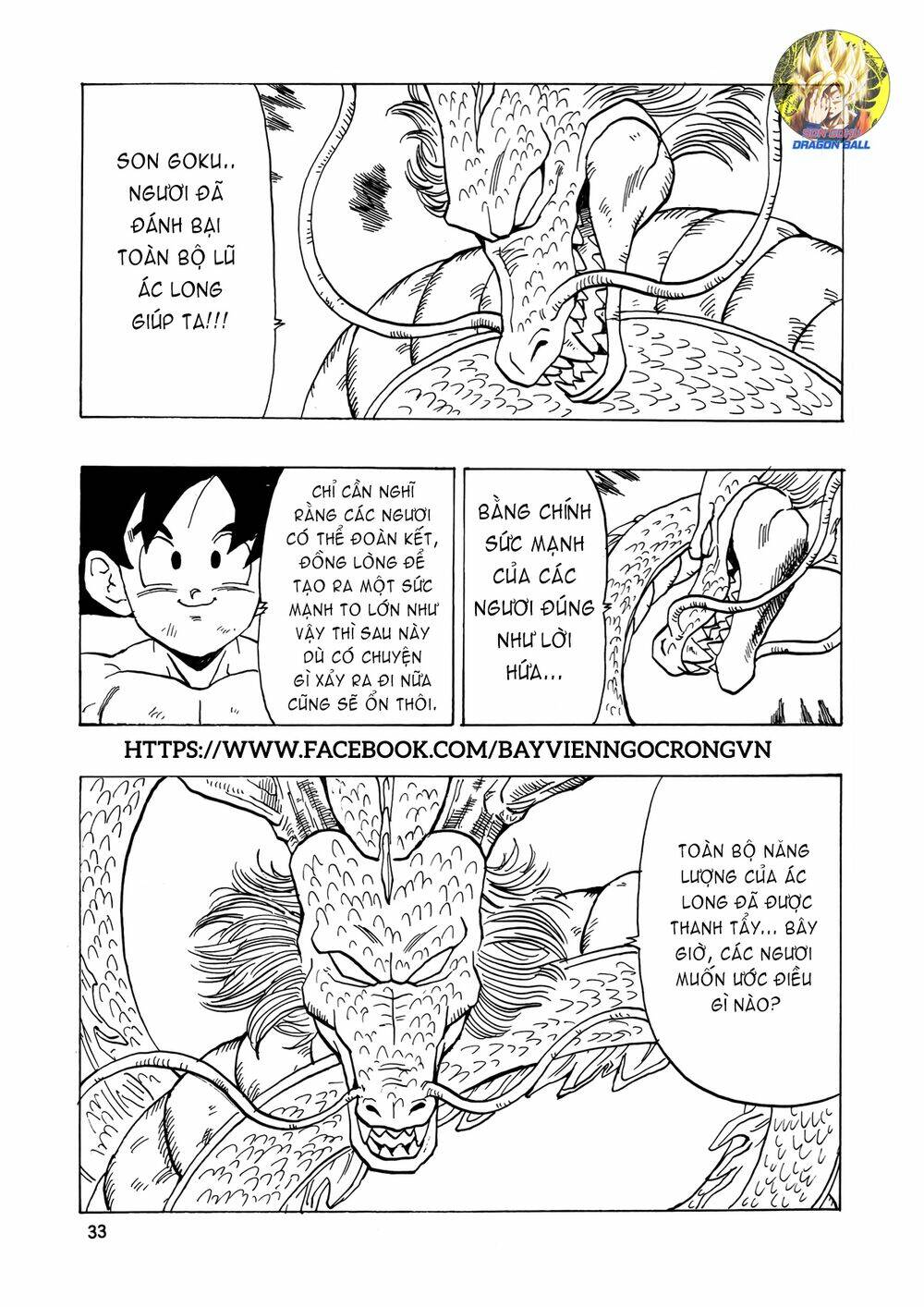 thế giới ngọc rồng - con trai frieza: ize chapter 17.1 32