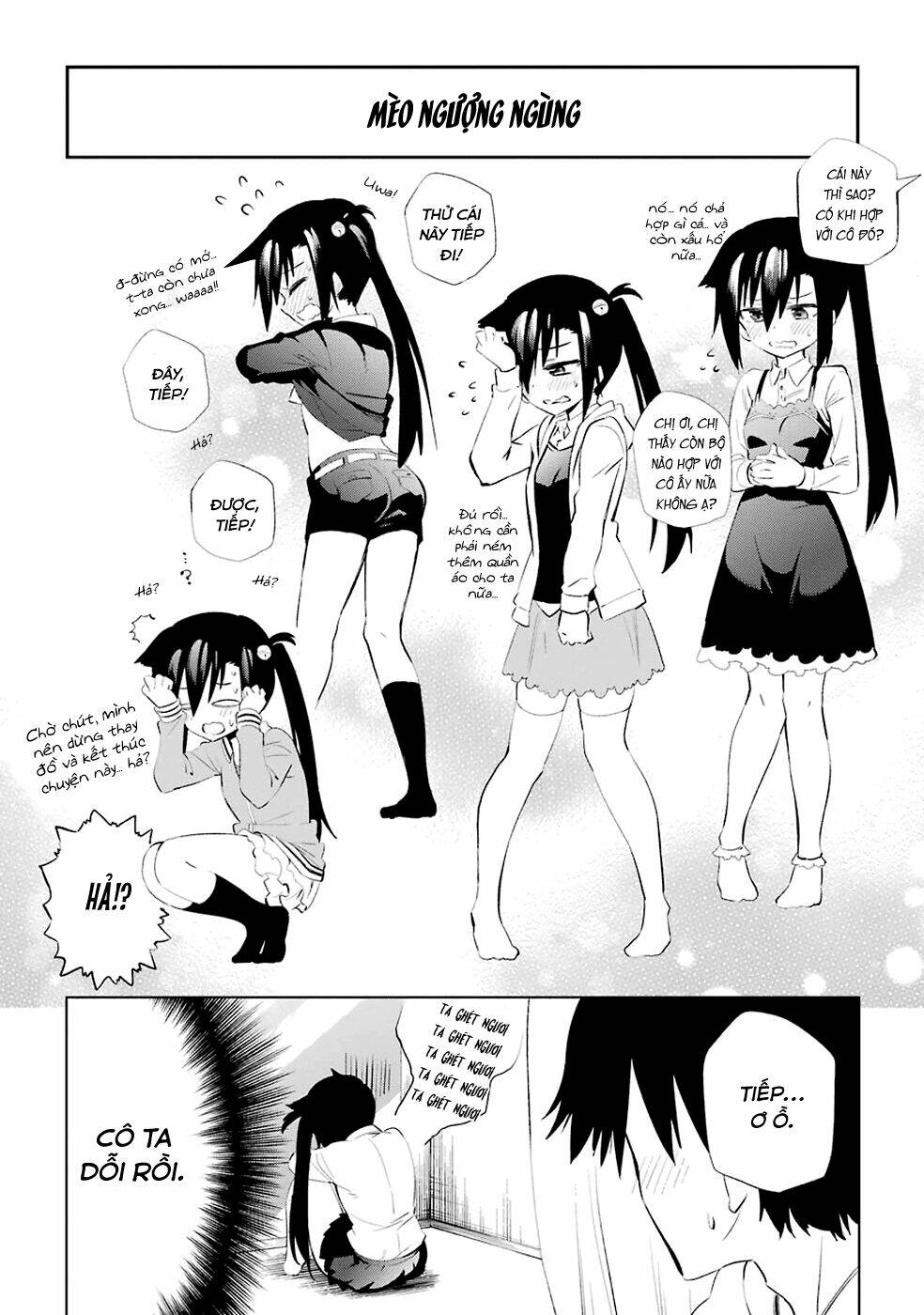 urami koi, koi, urami koi chapter 4 11