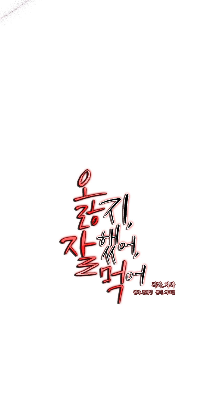 Chó Ngoan chapter 6.2 - Trang 10