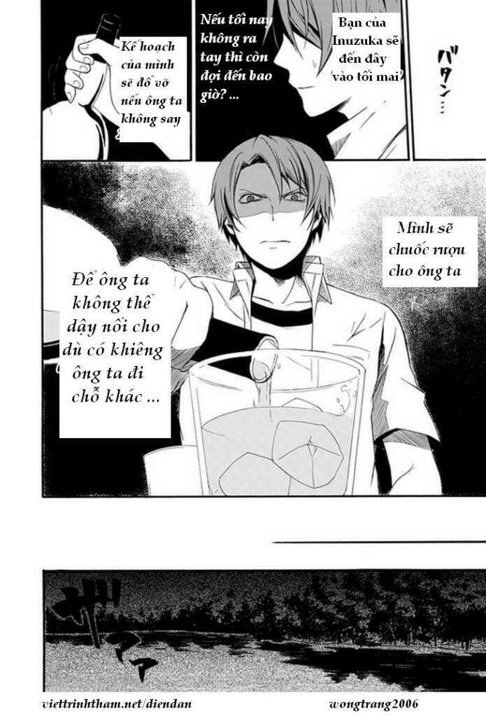 kogan no mouten (bờ hồ không dấu vết) chapter 2 9