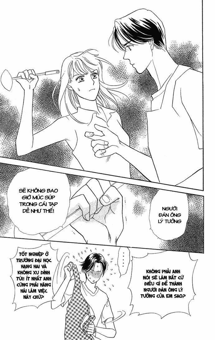 mata mata oboretai chapter 2 13