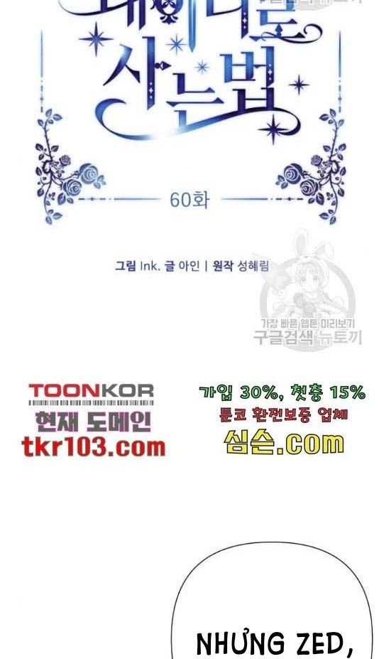 cách hiệp sĩ sống như một tiểu thư chapter 60 12