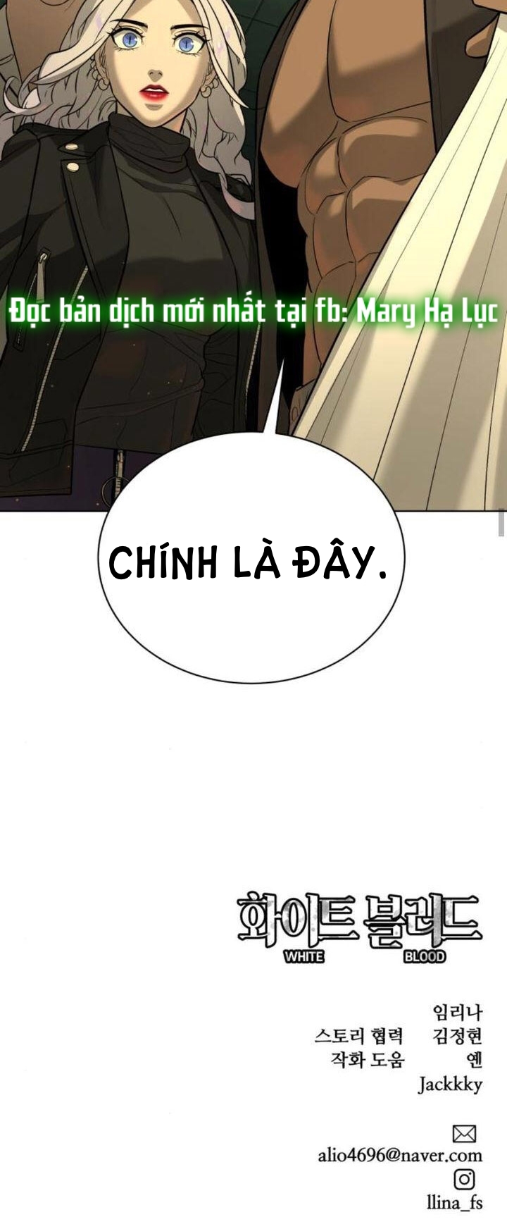 bạch huyết - white blood chapter 66 124