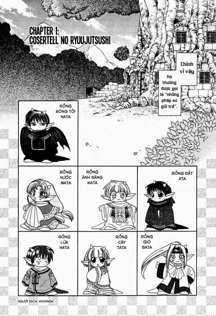 corseltel no ryuujitsushi chapter 1 7