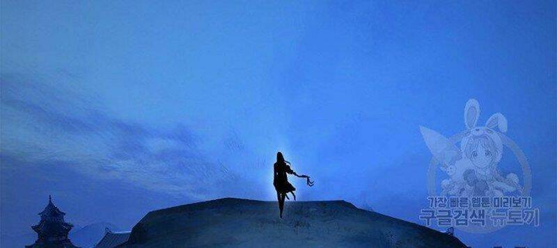 xuyên không thành hổ chapter 71 52