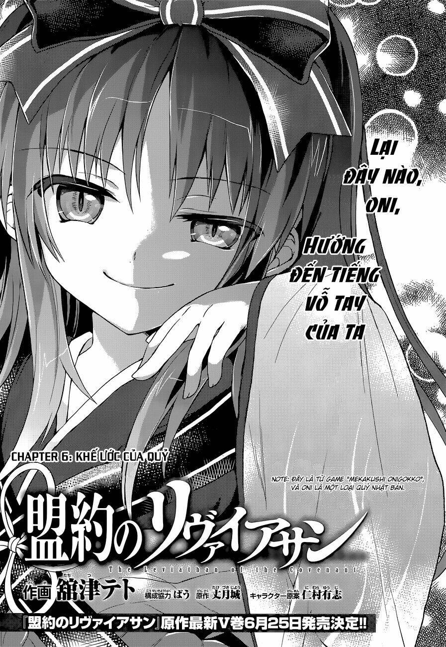meiyaku no leviathan chapter 6 3