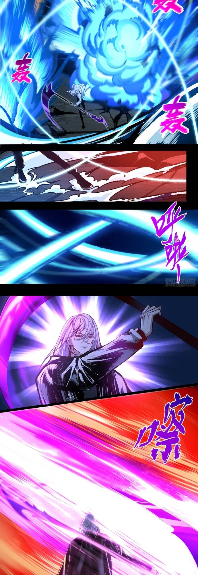 di độ thâm uyên - trùng khởi kỷ nguyên chapter 46 4