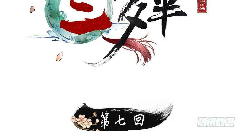 vương gia ba tuổi rưỡi của tôi chapter 11 2