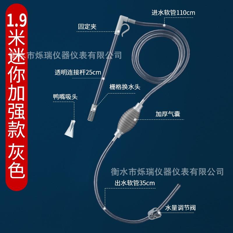 Dụng Cụ Thần Kỳ Thay Nước Bể Cá