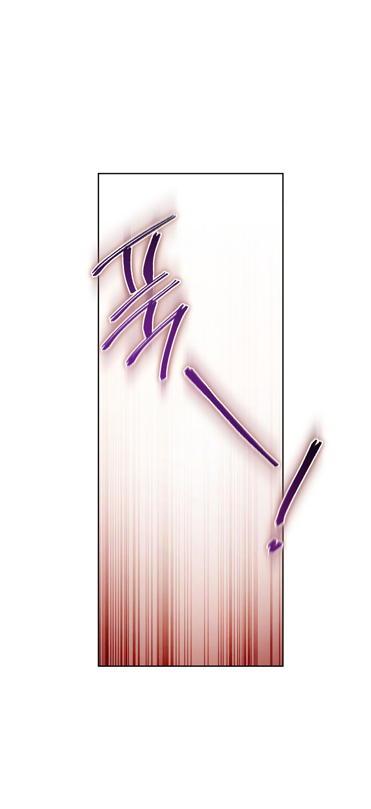 trở thành đứa cháu gái bị ghẻ lạnh trong gia tộc võ giả hùng mạnh chapter 42.2 17