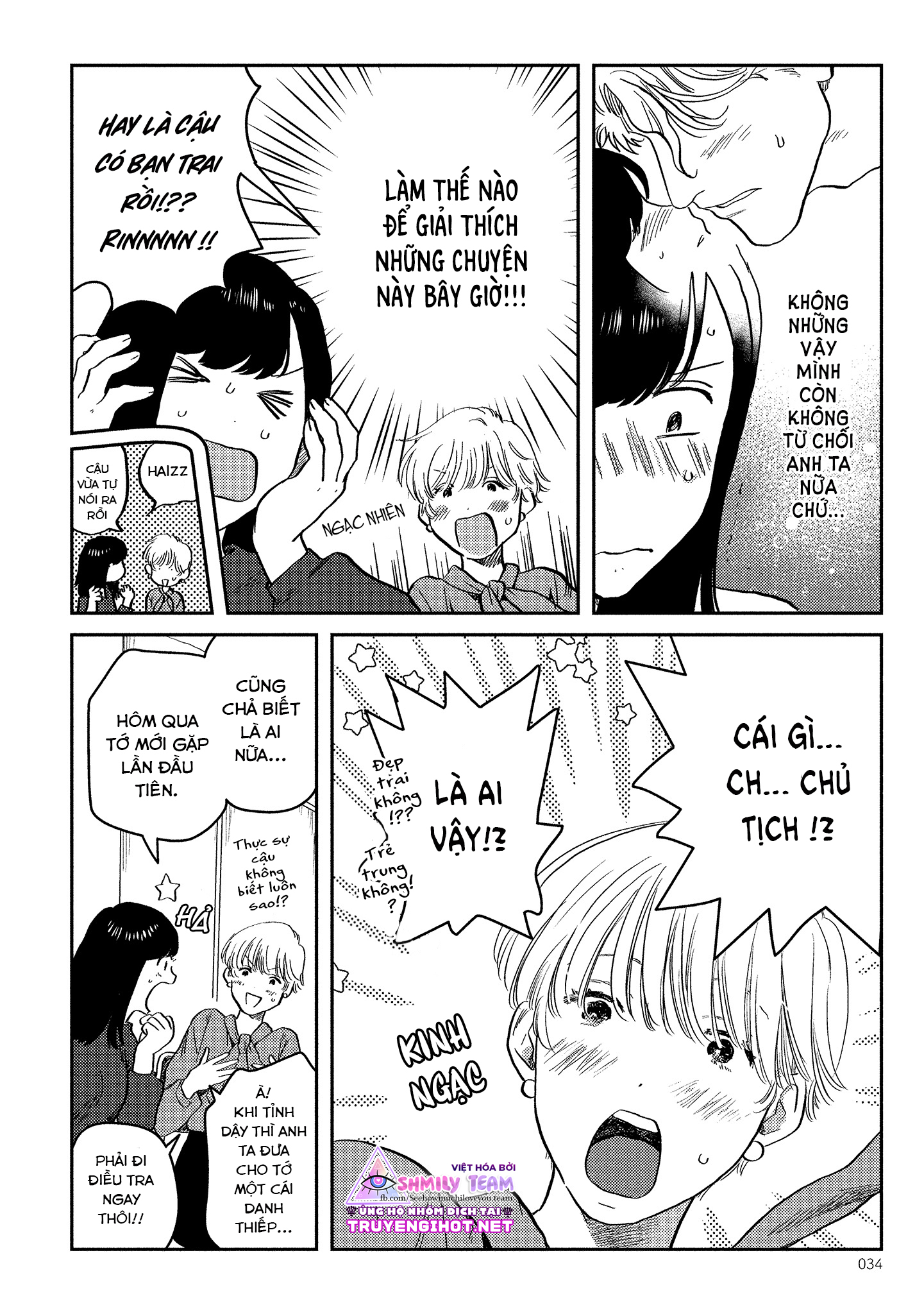 ông chủ, xin đừng đùa giỡn với em – anh là một con quái thú không thể bị ra lệnh chapter 2.1 5