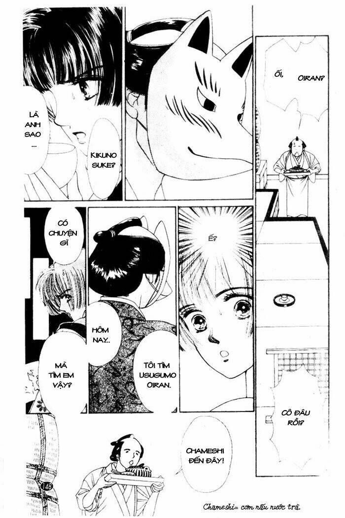 oedo wa nemuranai! chapter 5 12