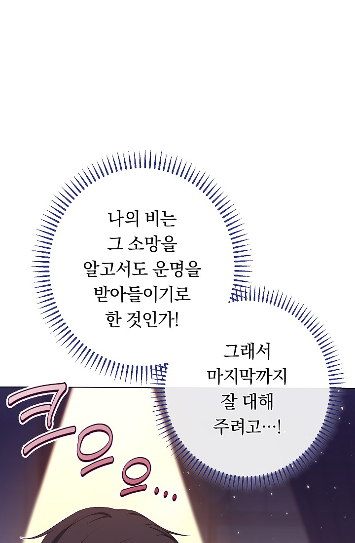 ác nữ đảo ngược đồng hồ cát chapter 115 73