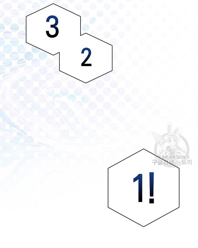 Debut Or Die chapter 37.2 - Trang 32