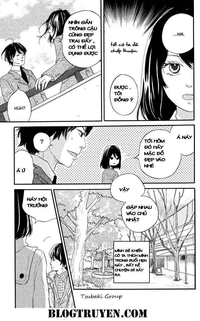 ouji-sama game chapter 1 23