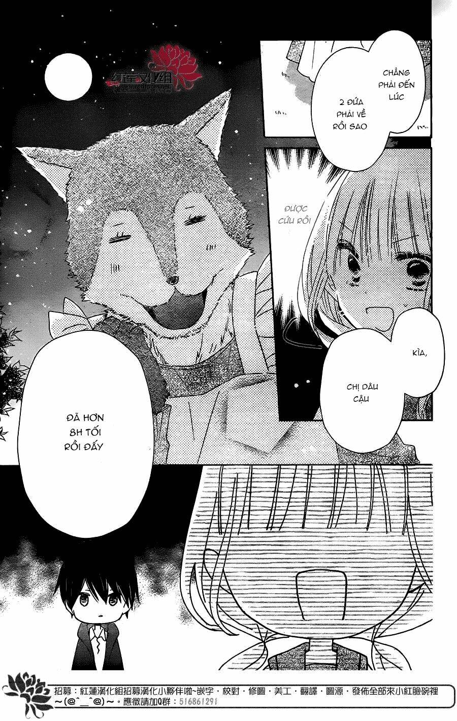 hokenshitsu no kageyama-kun chapter 3.2 18