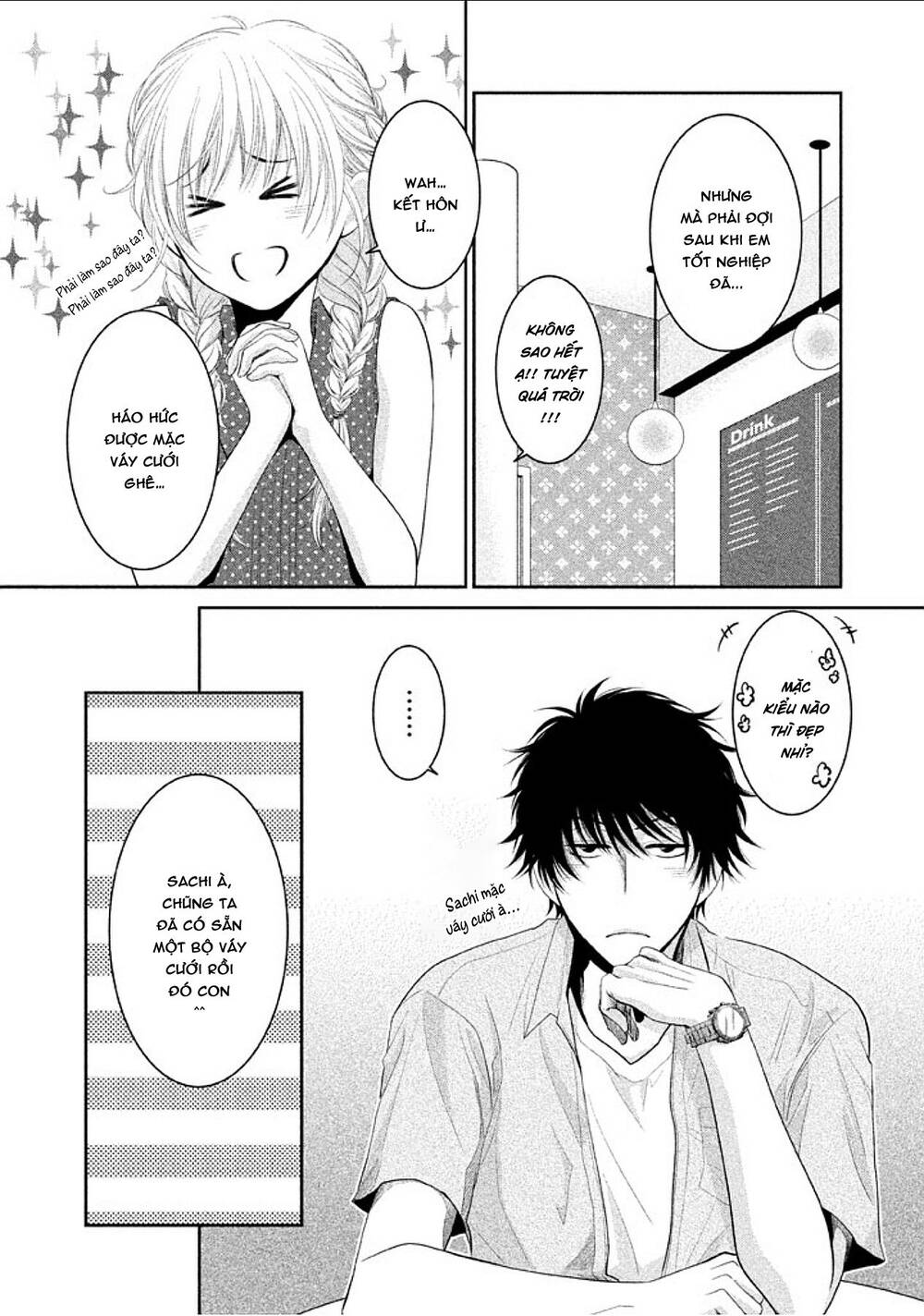 asami-sensei no himitsu chapter 15 8