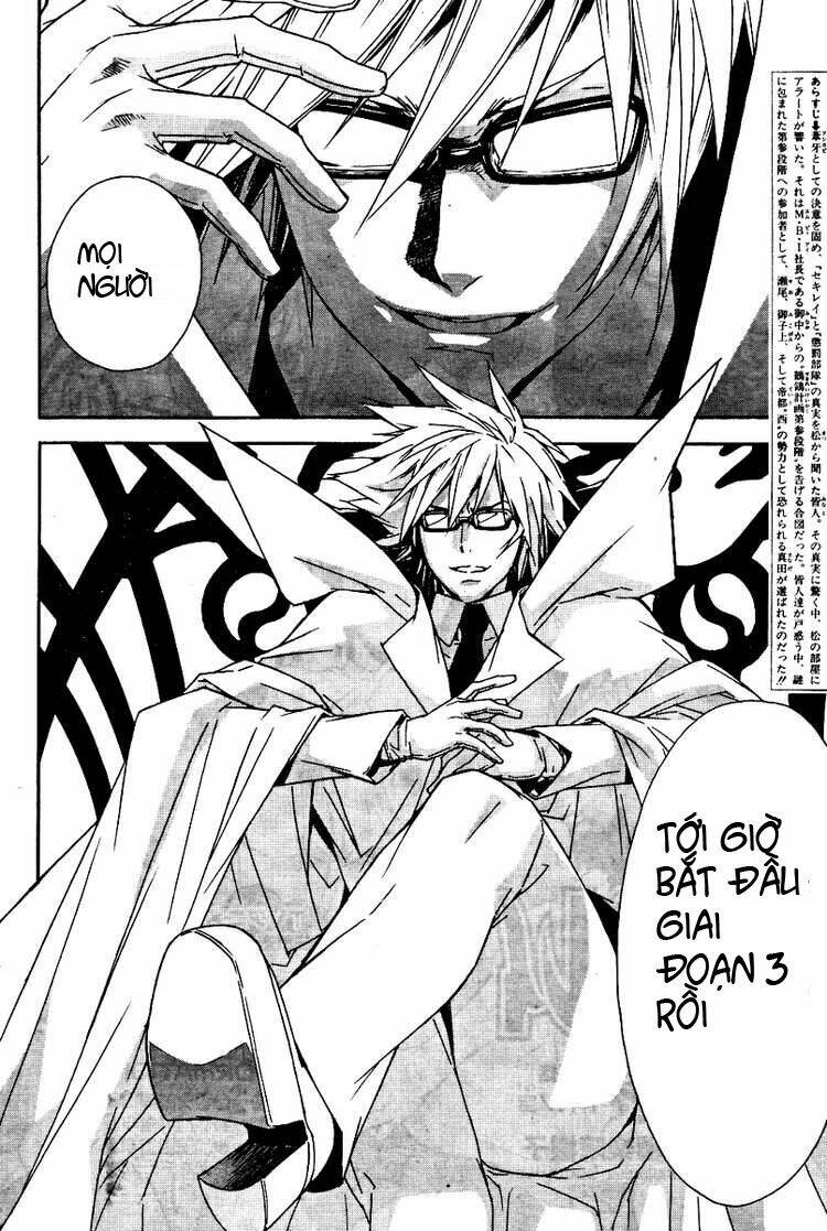 sekirei chapter 75 4