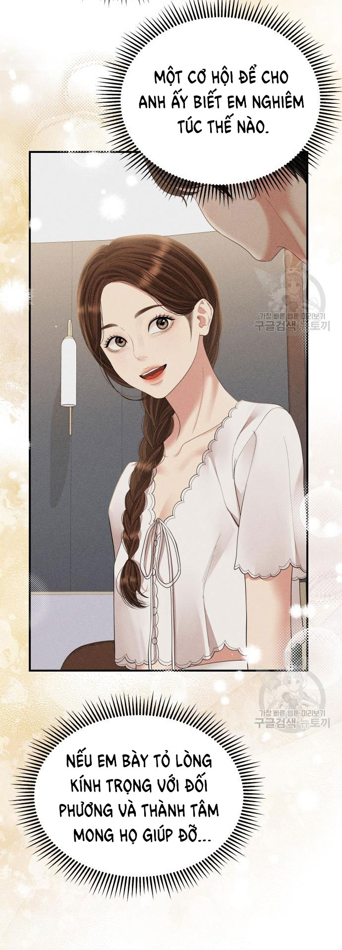 gửi em người đánh cắp những vì sao - to you who swallowed a star chapter 151.1 25