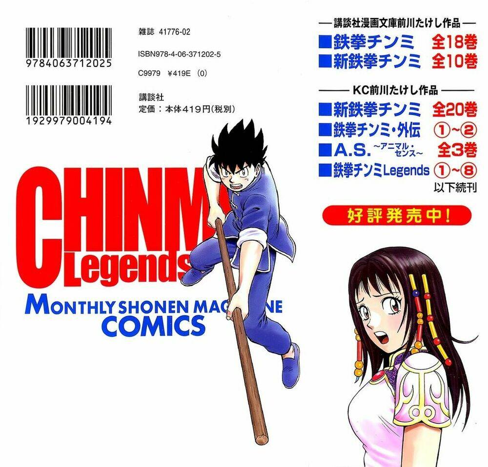 hoàng phi hồng phần iii chapter 8 2