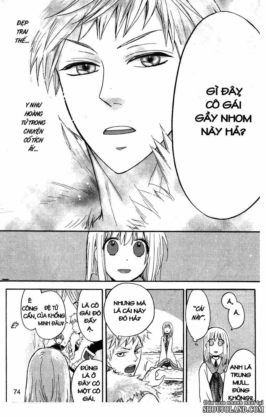 chuyện tình chiến quốc chapter 14 17