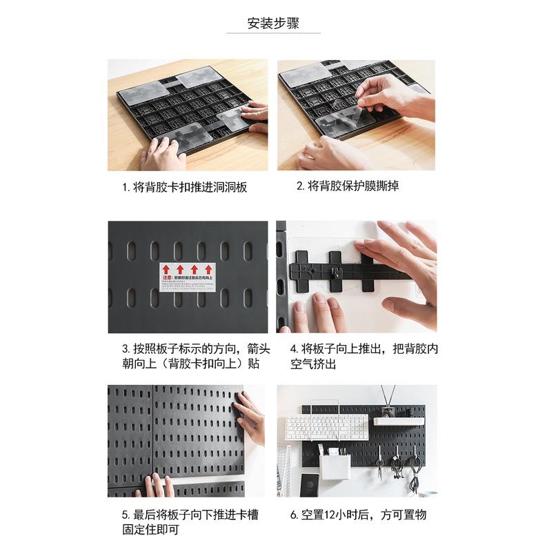 Phụ kiện bảng treo Pegboard NB131