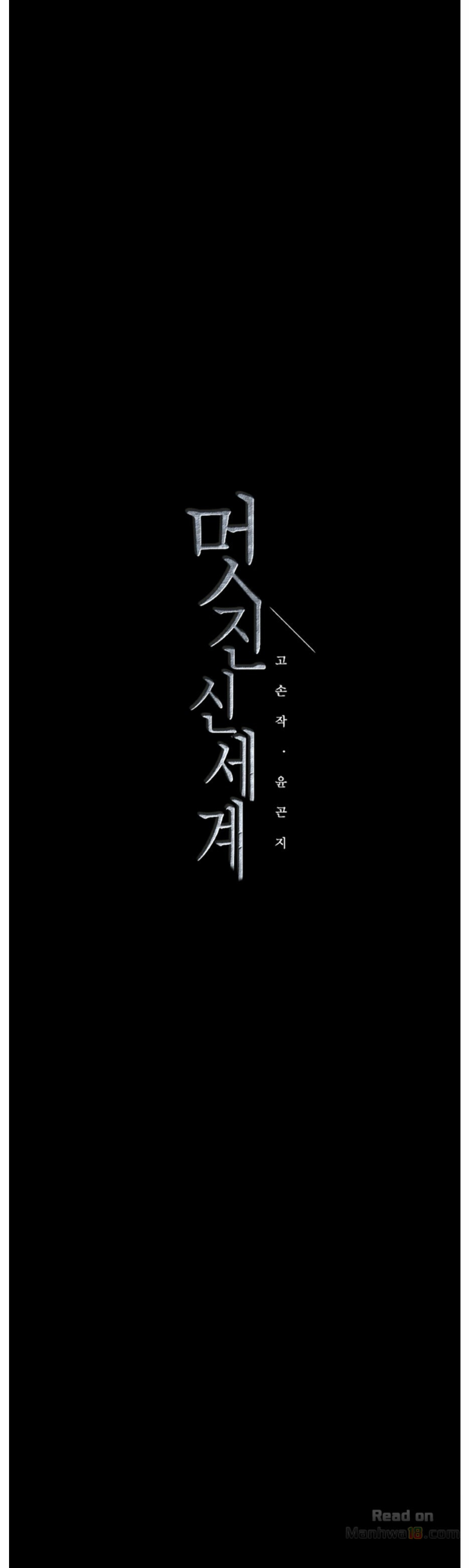 một thế giới mới tuyệt vời chapter 44 18