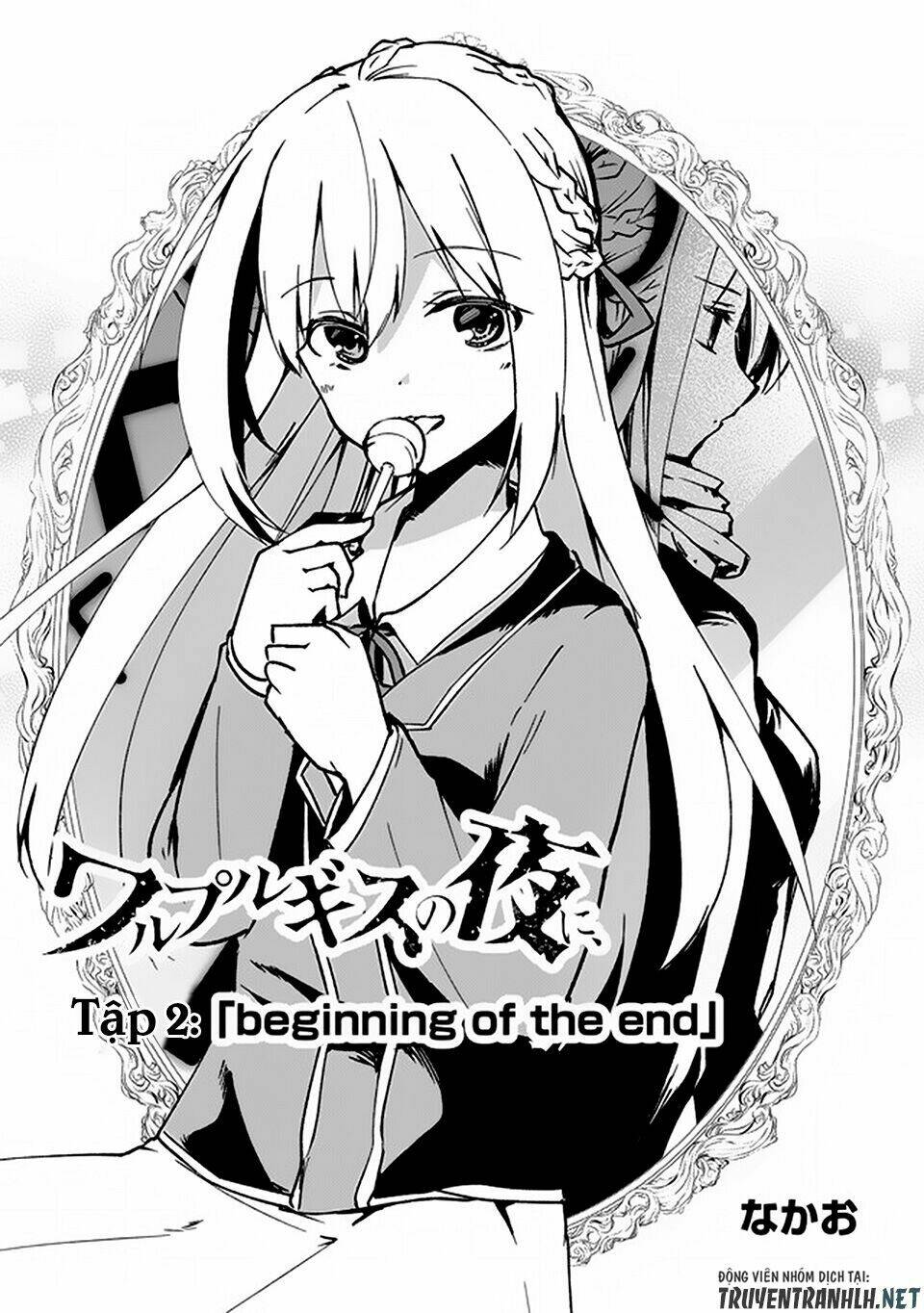 walpurgis no yoru ni chapter 2 3