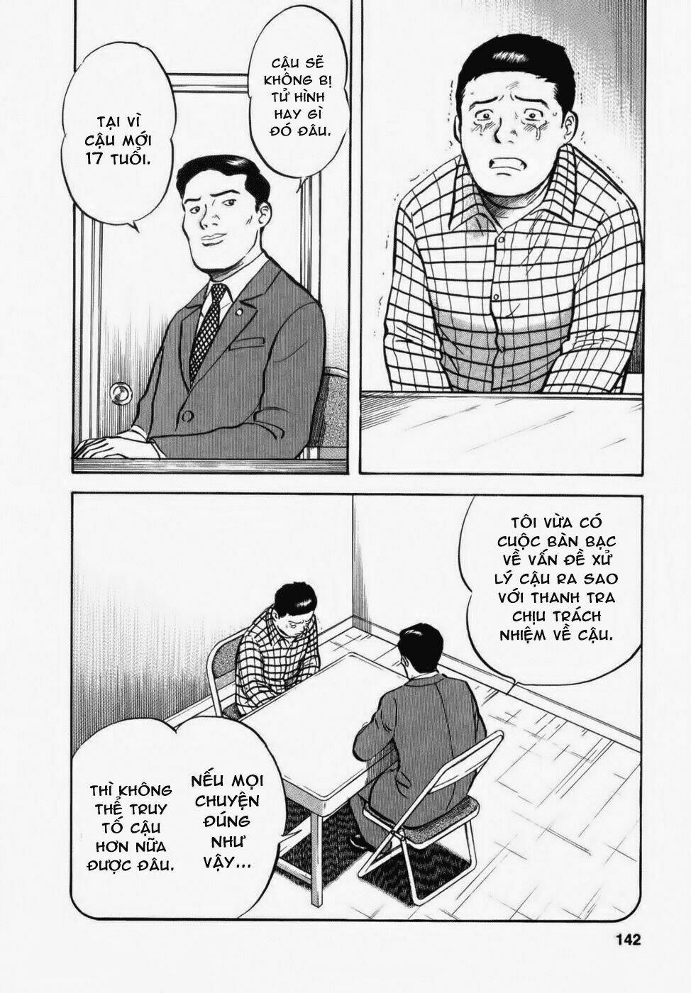 17-sai (kamata youji) chapter 32 15