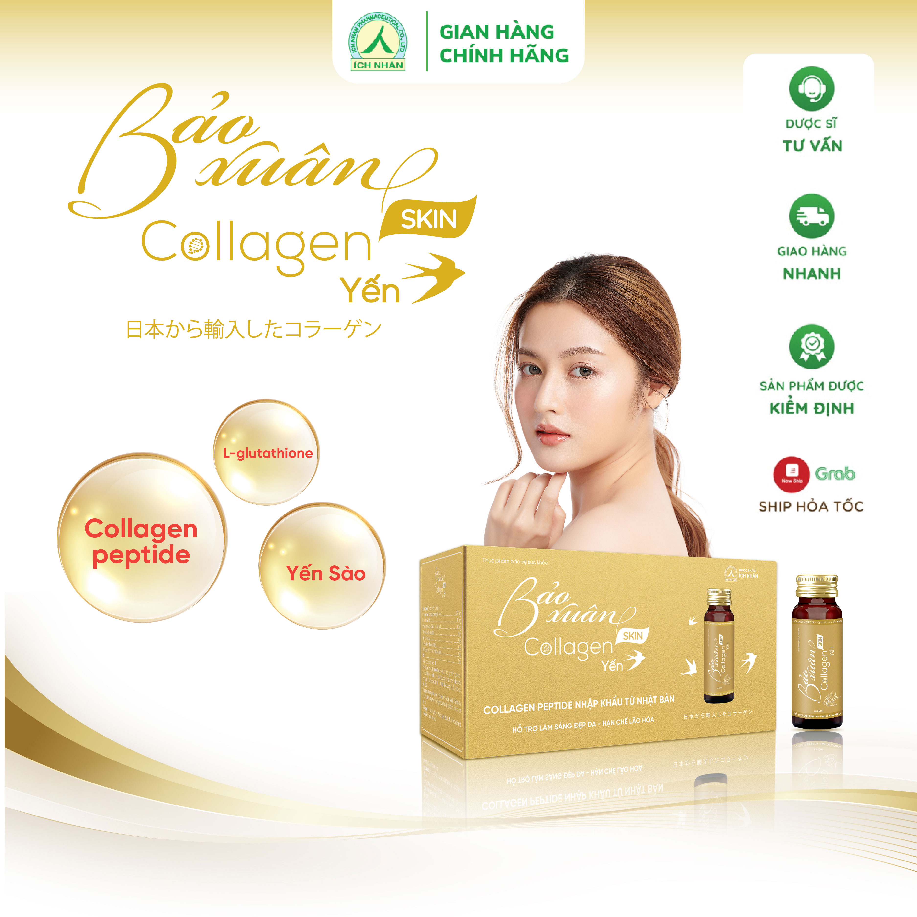 Nước Uống Bổ Sung Bảo Xuân Skin Collagen Yến Sào giúp hạn chế lão hóa, tăng đàn hồi cho da, làm sáng đẹp da 10 Lọ x 50ml