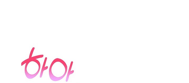 Mối Quan Hệ Không Tốt chapter 10.1 - Trang 59