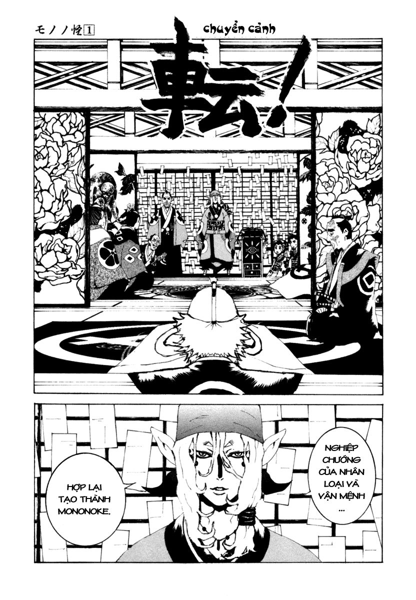 mononoke chapter 7 12