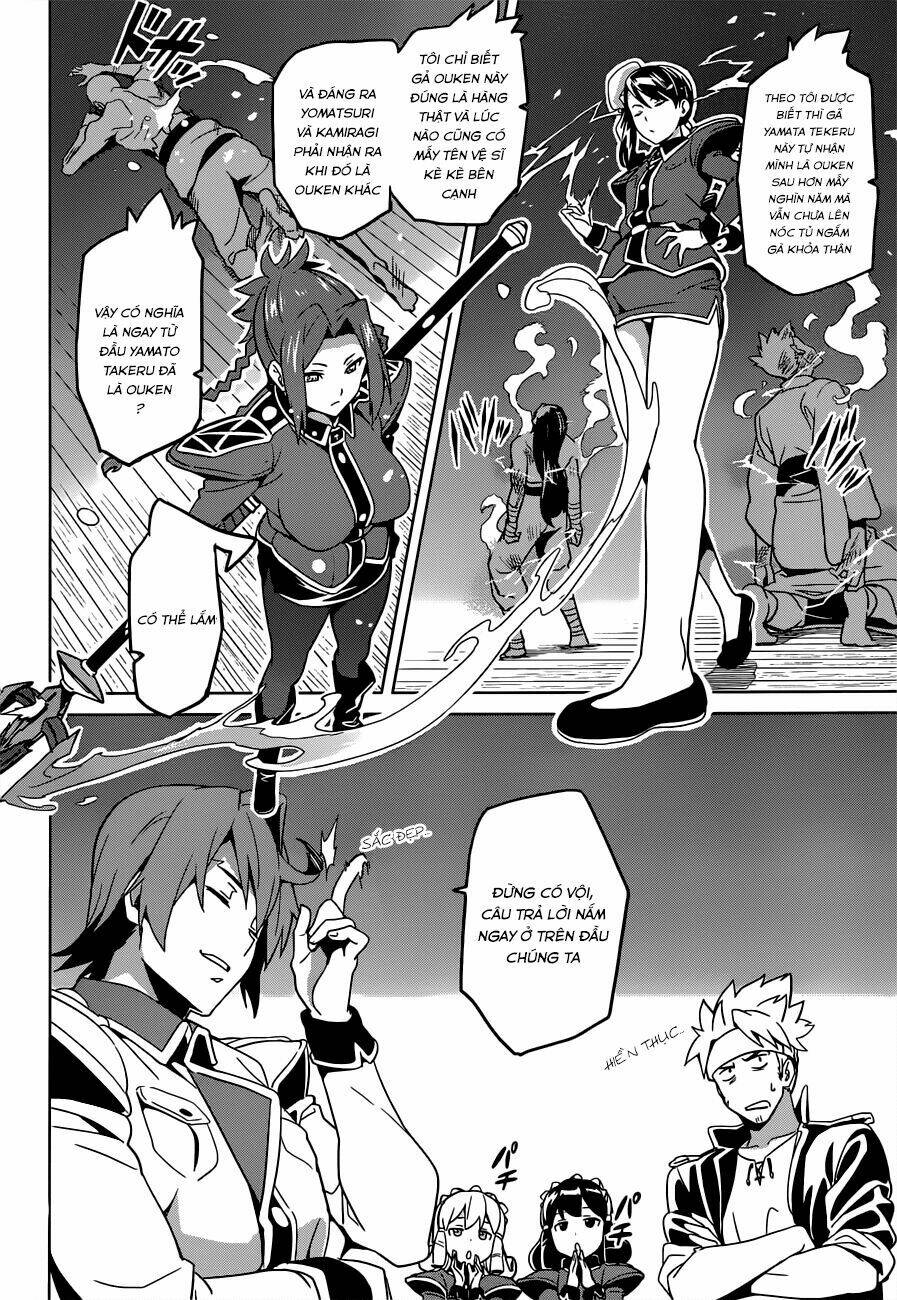 maken-ki! chapter 54 22