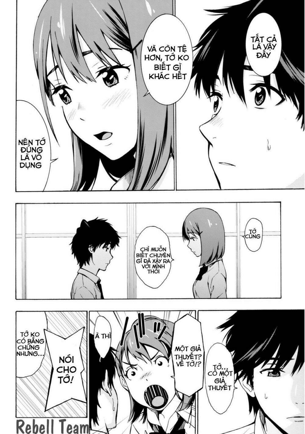 kimi ga shinu natsu ni chapter 0 25