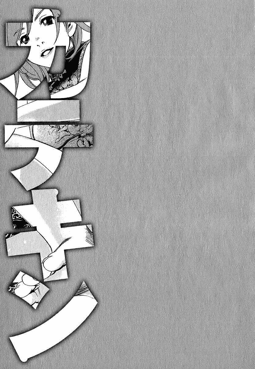 katekin chapter 6 20