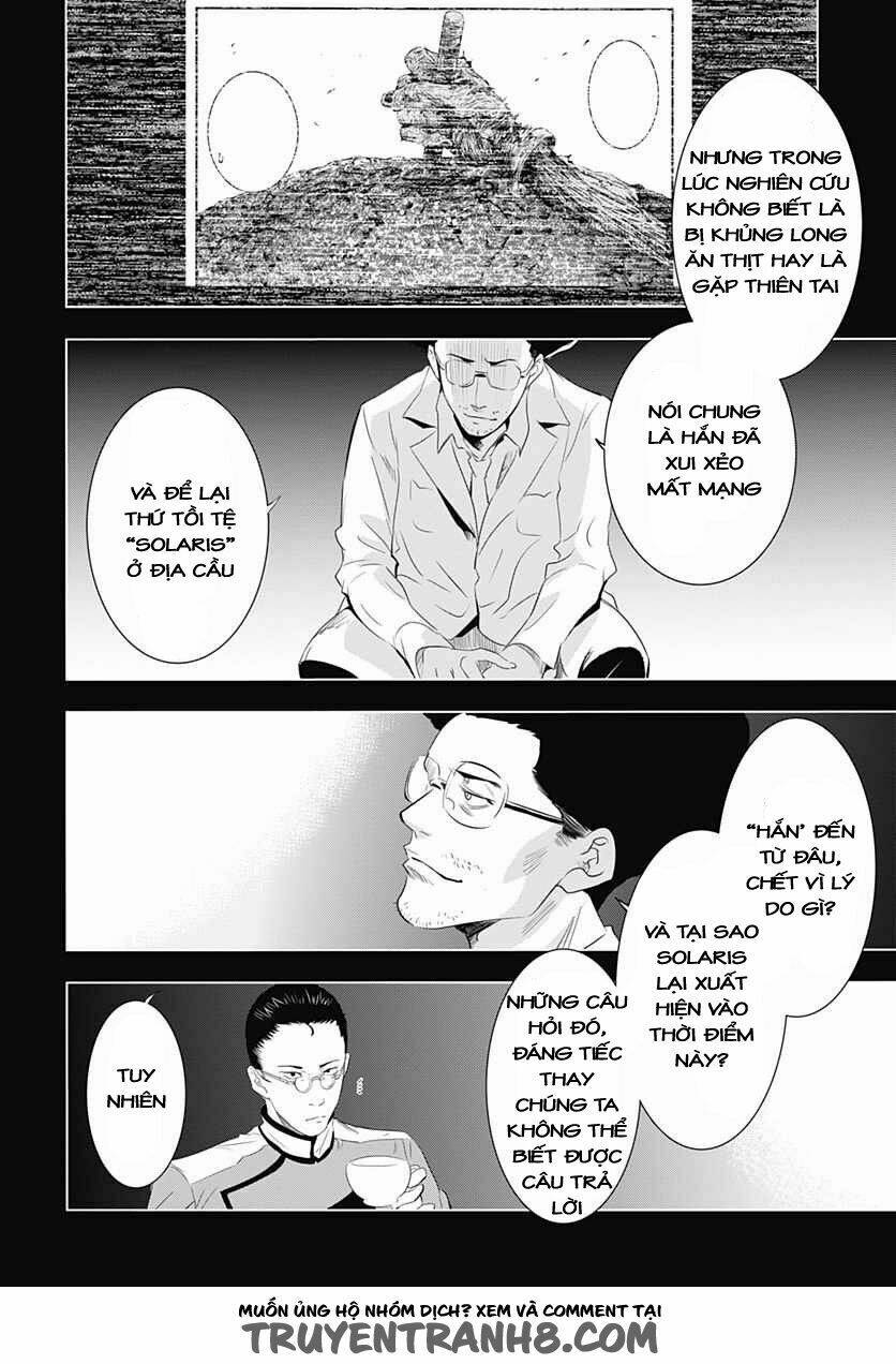 q (shihira tatsuya) chapter 14 27
