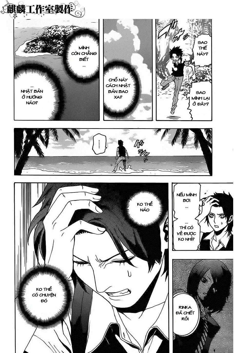 tokyo esp chapter 19 4