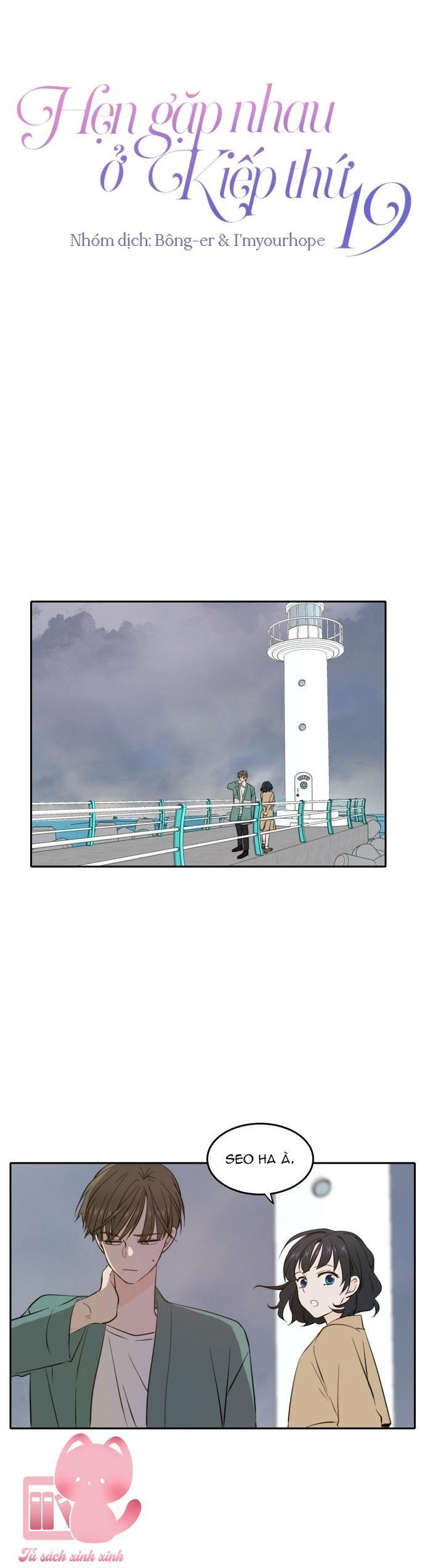 hẹn gặp nhau ở kiếp thứ 19 chapter 34 13