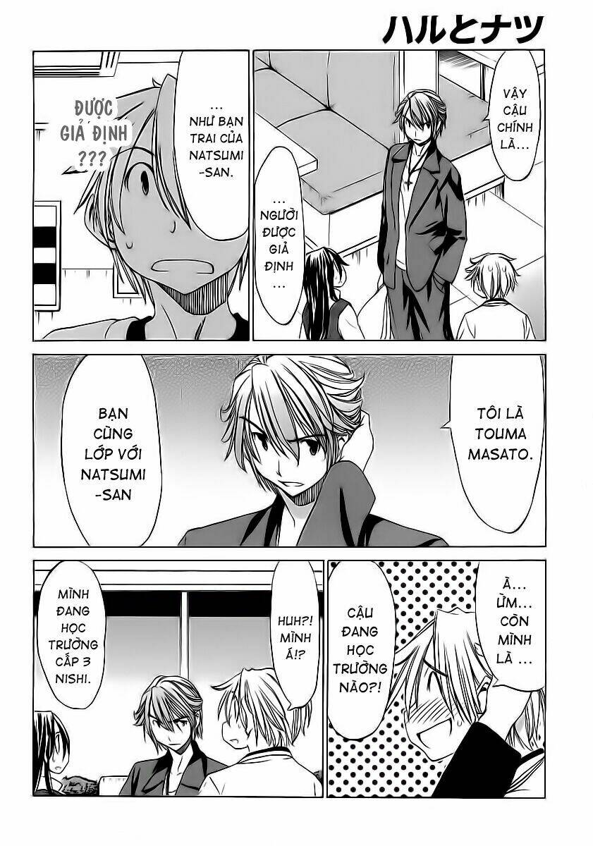 haru to natsu chapter 8 11