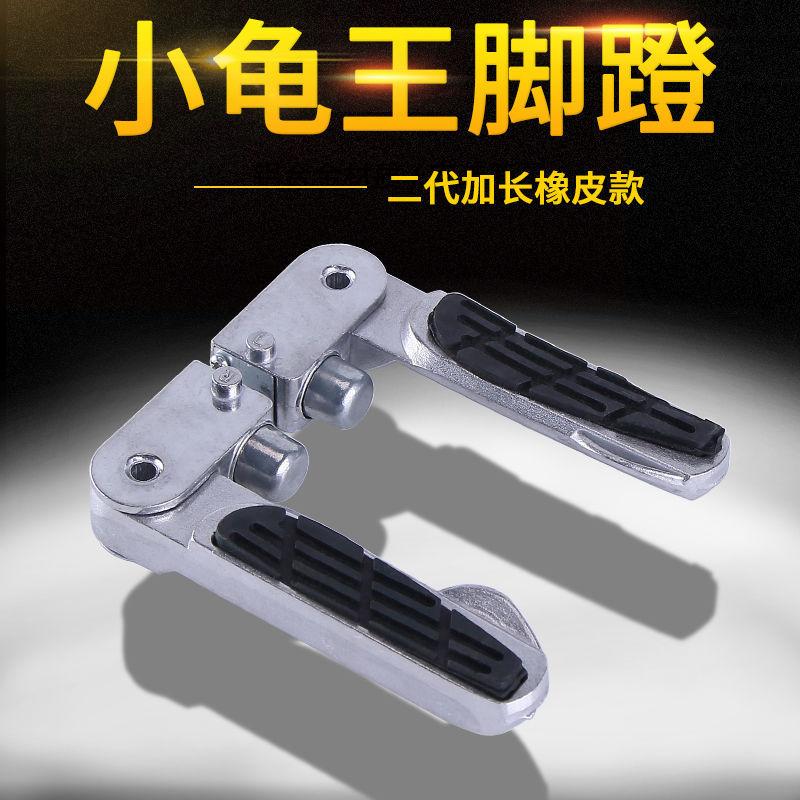 Đảm bảo chất lượng xe điện gấp bàn đạp xe điện bàn đạp hợp kim nhôm bước lên chân và gác chân