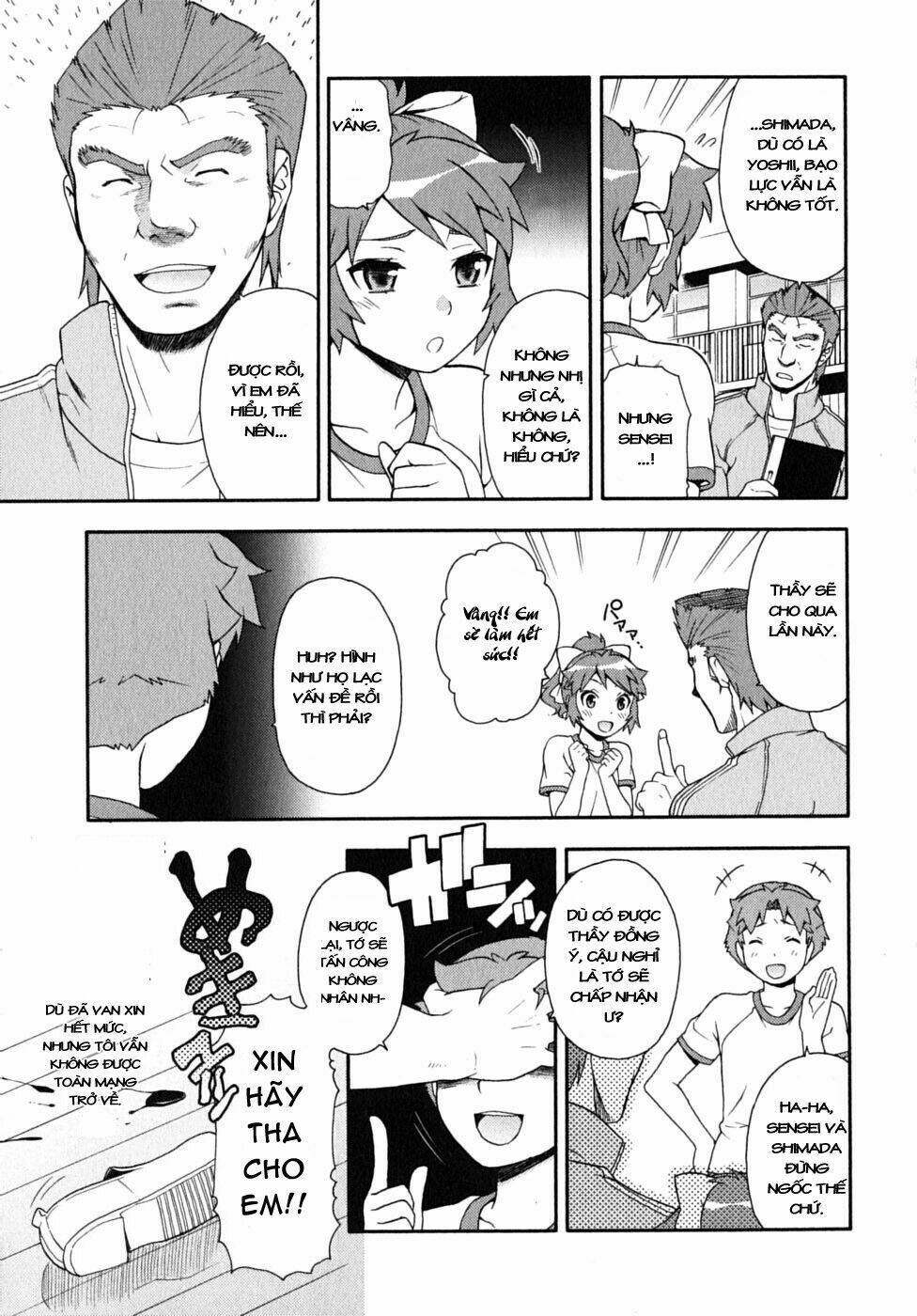 baka to test to shoukanjuu chapter 15 12