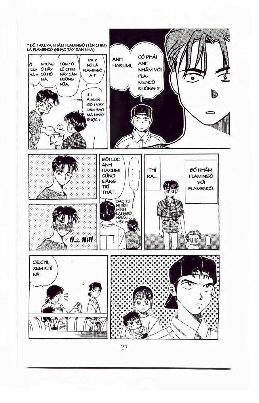 em bé và tôi chapter 37 22